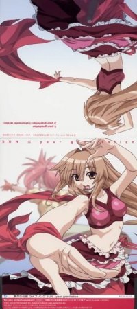 BUY NEW seto no hanayome - 126948 Premium Anime Print Poster